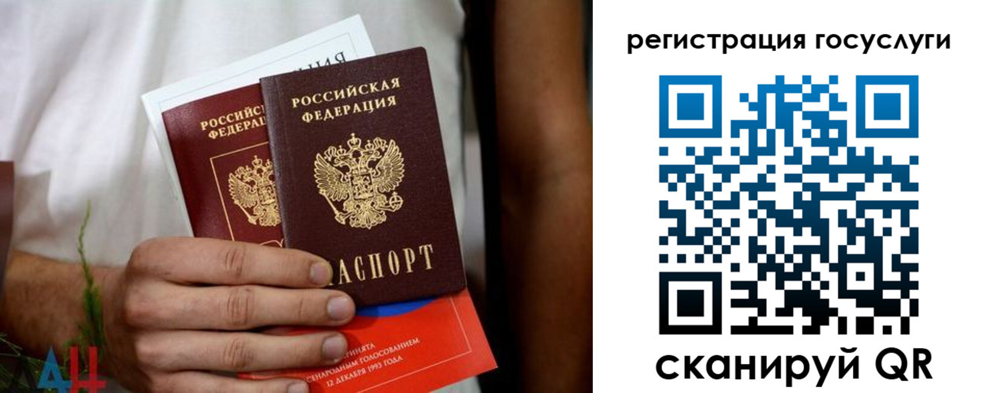регистрация в Лузе