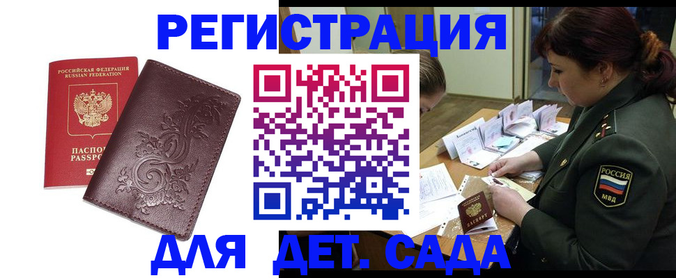 форма 3 в Лузе