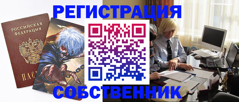 пропишу в квартире в Лузе